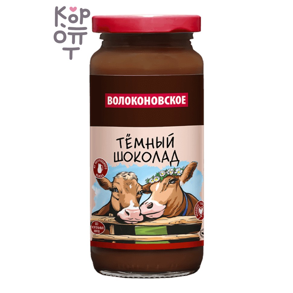 Волоконовское Паста молочно-шоколадная Тёмный шоколад 7,5%, 315 г, стеклянная банка — Коробка 12 штук, Коробка 12 шт.