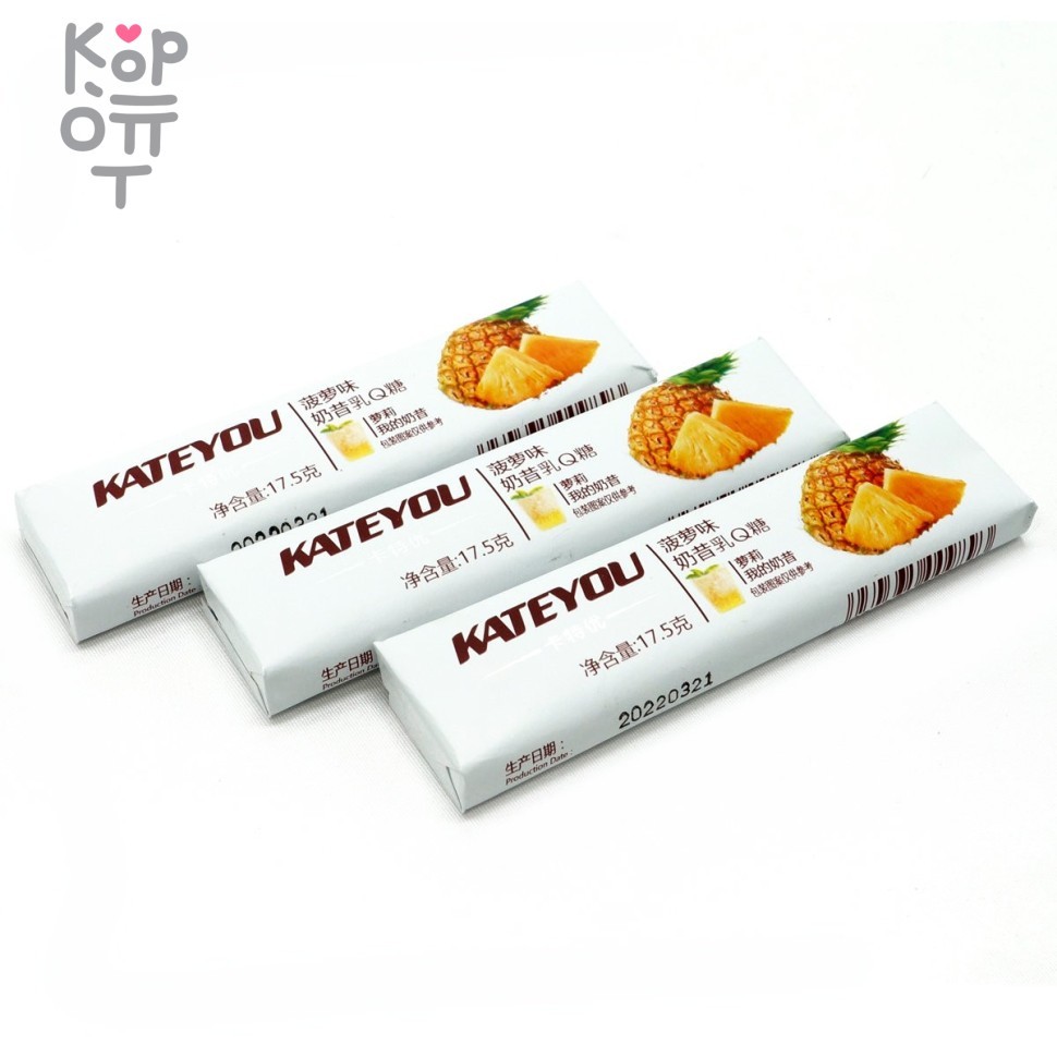 Конфеты жевательные Kateyou молочный коктейль со вкусом Ананаса