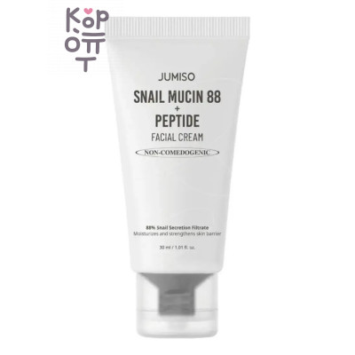 Jumiso Snail Mucin 88 + Peptide Cream — крем для лица, 30 мл