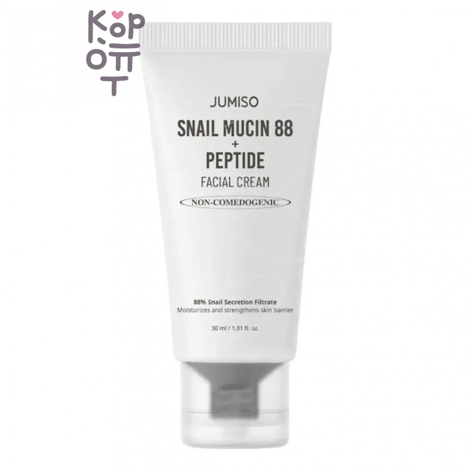 Jumiso Snail Mucin 88 + Peptide Cream — крем для лица, 30 мл