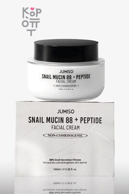 Jumiso Snail Mucin 88 + Peptide Cream - Крем для лица с муцином и пептидами 30 мл