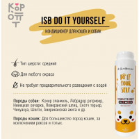 ISB DO IT YOURSELF Кондиционер для животных со средней шерстью 300мл.