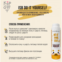 ISB DO IT YOURSELF Кондиционер для животных со средней шерстью 300мл.