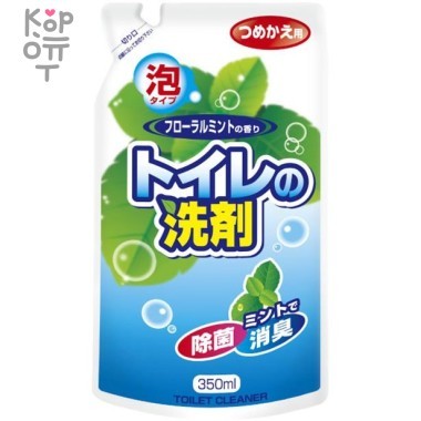 ROCKET SOAP My Toilet Cleaner - Пена чистящая для туалета с ароматом зеленого букета (без хлора) запасной блок 350 мл — Корейские товары для всей семьи(КорОпт)