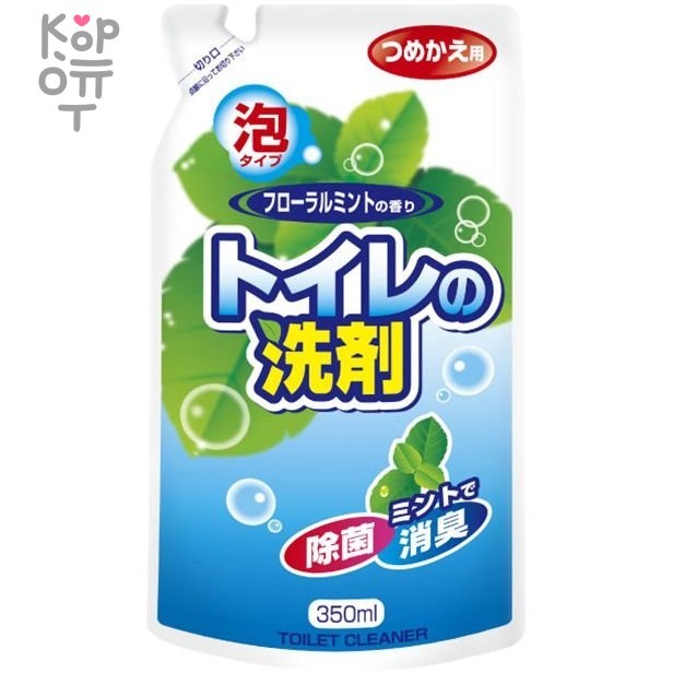 ROCKET SOAP My Toilet Cleaner - Пена чистящая для туалета с ароматом зеленого букета (без хлора) запасной блок 350 мл, купить с доставкой на дом фото 1 — Корейские товары для всей семьи(КорОпт)