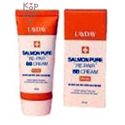 LAYDAY Salmon Pure Repair BB Cream Wrinkle Care - ББ -крем против морщин с экстрактом лосося 50 мл