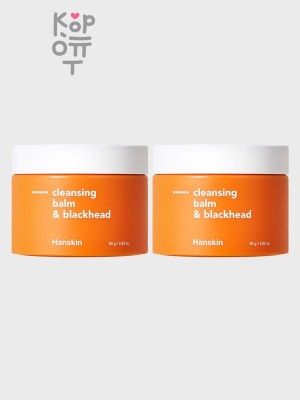 Hanskin Cleansing Balm &amp; Blackhead - Очищающий бальзам для сухой кожи 80 г