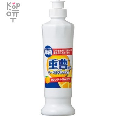 Mitsuei Средство для мытья овощей и фруктов, посуды и кухонных принадлежностей (концентрированное, с апельсиновым маслом) 250мл. — Корейские товары для всей семьи(КорОпт)