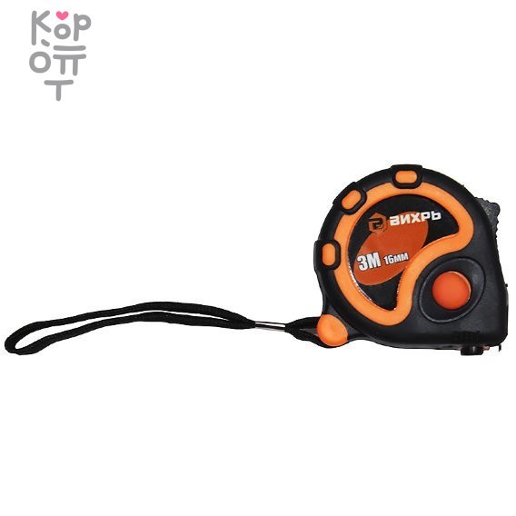 Рулетка ВИХРЬ 3мх16мм, купить с доставкой на дом фото 1 — Корейские товары для всей семьи(КорОпт) Рулетка ВИХРЬ 3мх16мм, купить с доставкой на дом фото 1 — Корейские товары для всей семьи(КорОпт)