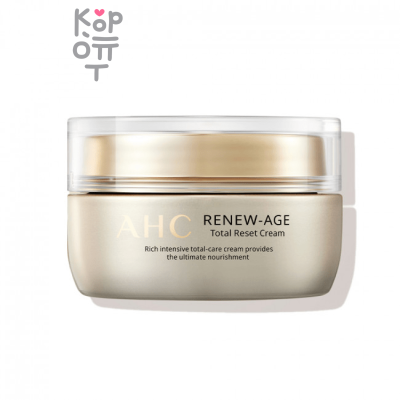 AHC Renew-Age Total Reset Cream - Питательный восстанавливающий крем для лица с маслом Нима 50мл.