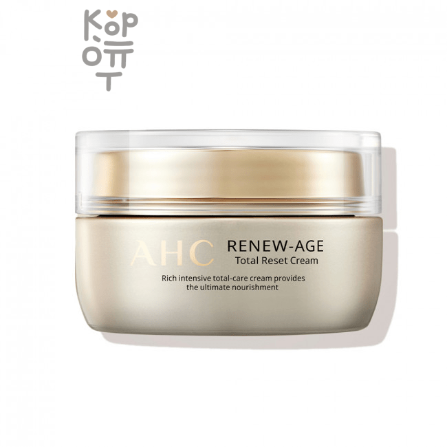 AHC Renew-Age Total Reset Cream - Питательный восстанавливающий крем для лица с маслом Нима 50мл.