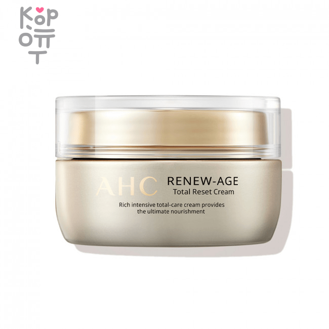 AHC Renew-Age Total Reset Cream - Питательный восстанавливающий крем для лица с маслом Нима 50мл., купить с доставкой на дом фото 1 &mdash; Корейские товары для всей семьи(КорОпт)