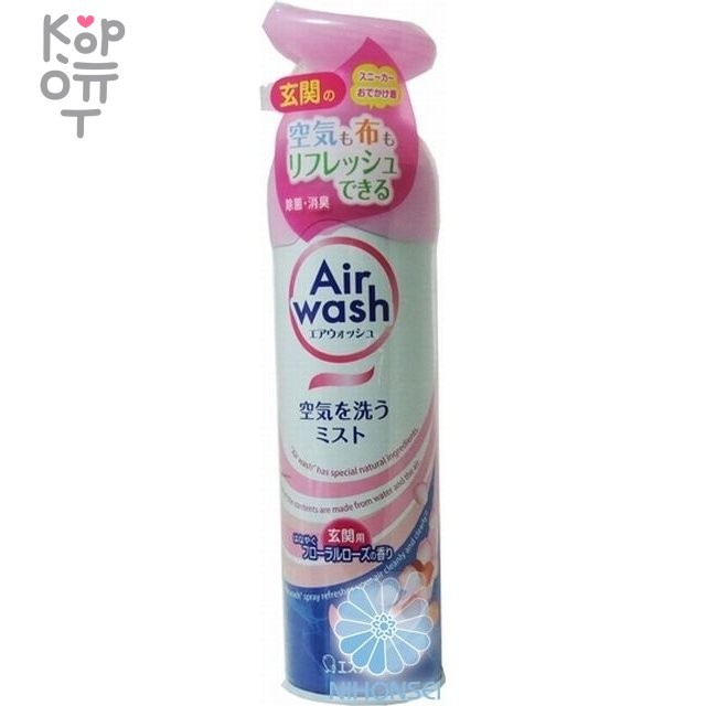 ST Air wash Освежитель воздуха для комнат с цветочно-розовым ароматом 280мл., купить с доставкой на дом фото 1 — Корейские товары для всей семьи(КорОпт)