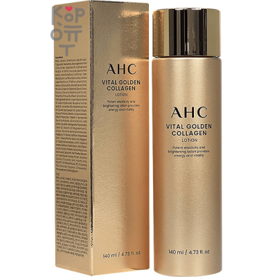 AHC Vital Golden Collagen Lotion - Антивозрастной увлажняющий лосьон с Золотом и Коллагеном 140мл. 