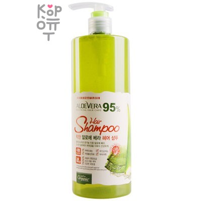 Organia Good Nature Aloe Vera 95% Hair Shampoo - Шампунь для волос с 95% экстрактом алоэ вера 