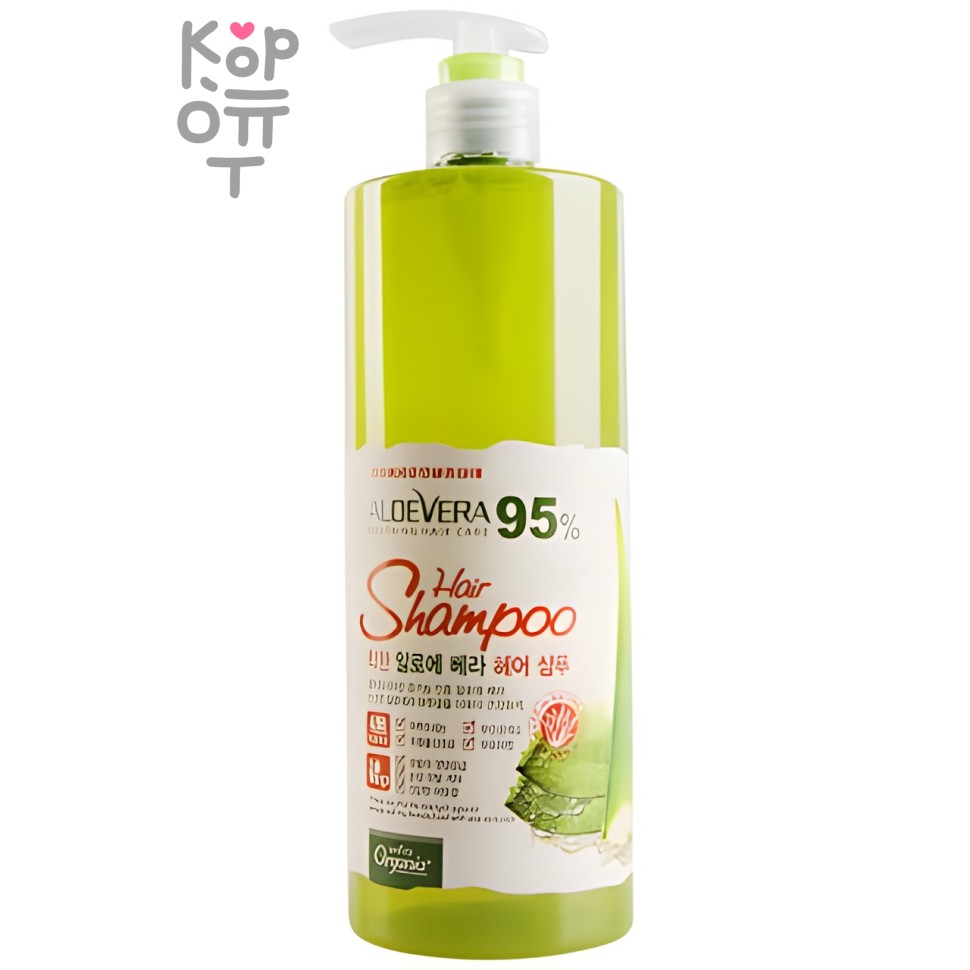 Organia Good Nature Aloe Vera 95% Hair Shampoo - Шампунь для волос с 95% экстрактом алоэ вера 