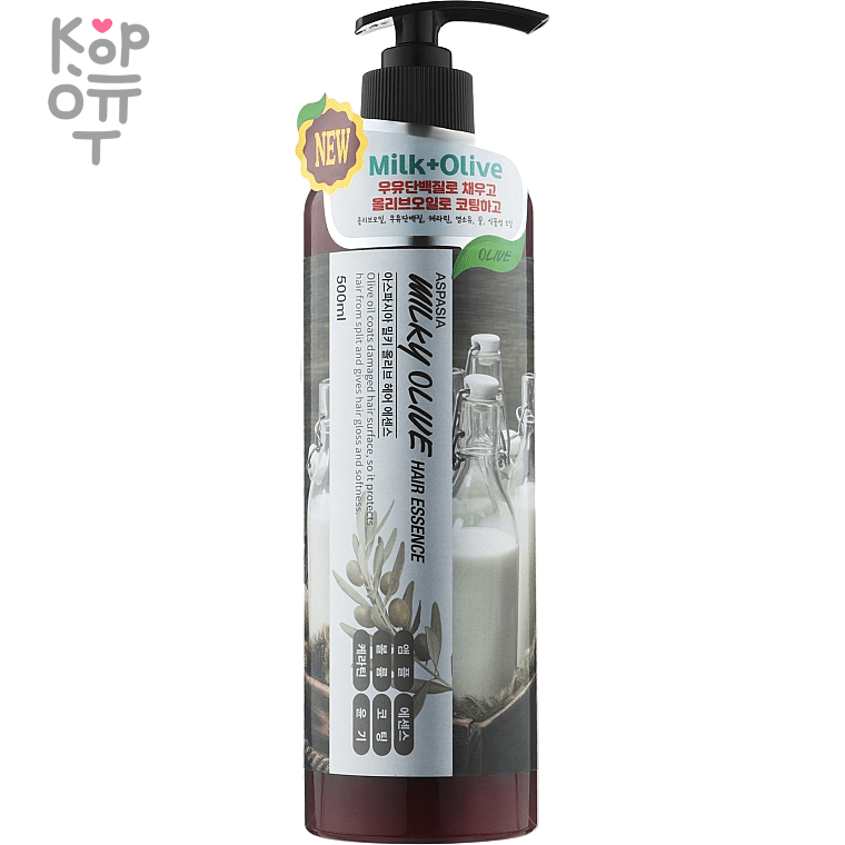 Aspasia Olive Milky Hair Essence - Эссенция для волос с Оливковым Маслом и Молоком 500мл., купить с доставкой на дом фото 1 — Корейские товары для всей семьи(КорОпт)