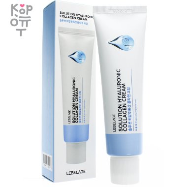 Lebelage Solution Hyaluronic Collagen Cream - Пептидный крем для лица с Коллагеном, 50мл. — Корейские товары для всей семьи(КорОпт)