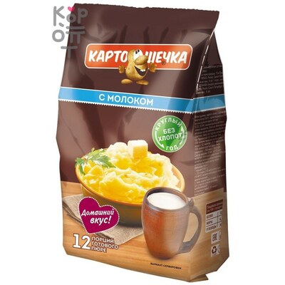 Картошечка Пюре картофельное с молоком, 350 г