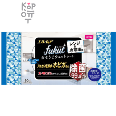 Kami Shodji Fukut - влажные салфетки для холодильников и микроволновых печей 20шт.