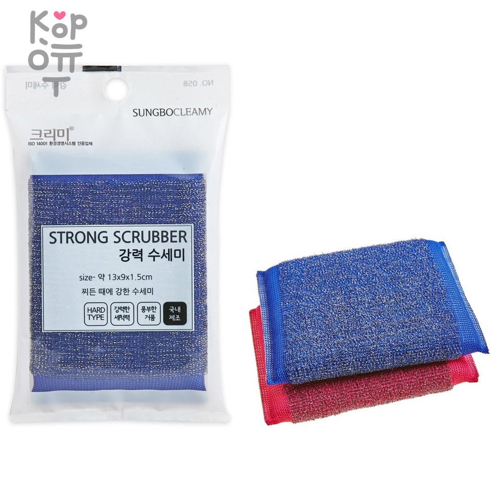 SB CLEAN&CLEAR - Губка для мытья посуды №058 Strong - 13см*9см*1,5см из нержавеющей стали, купить с доставкой на дом фото 1 — Корейские товары для всей семьи(КорОпт)