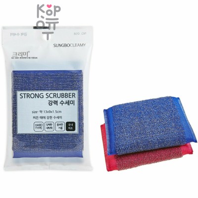 SB CLEAN&amp;CLEAR - Губка для мытья посуды №058 Strong - 13см*9см*1,5см из нержавеющей стали