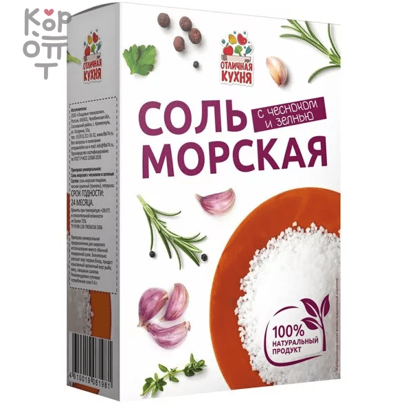 Отличная Кухня - Соль морская с чесноком и зеленью 250гр.*22уп. (в коробке) фото 1 &mdash; Корейские товары для всей семьи(КорОпт)