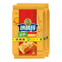 Hsufuchi Egg Sachima Biscuits With Egg Flavour (2 Packs) - Хрустящий пирог со вкусом куринного яйца 160гр.*2уп.
