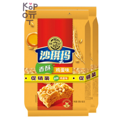 Hsufuchi Egg Sachima Biscuits With Egg Flavour (2 Packs) - Хрустящий пирог со вкусом куринного яйца 160гр.*2уп.