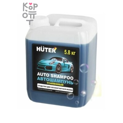 Huter — Автошампунь для бесконтактной мойки усиленный концентрат (Super Power Foam) 5,8 кг
