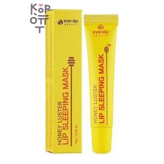 Eyenlip — Honey Lip Sleeping Mask — Ночная маска для губ с мёдом, 15 г