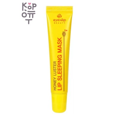 EYENLIP Luster Lip Sleeping Mask — ночная маска для губ, 15 г: Honey / Collagen