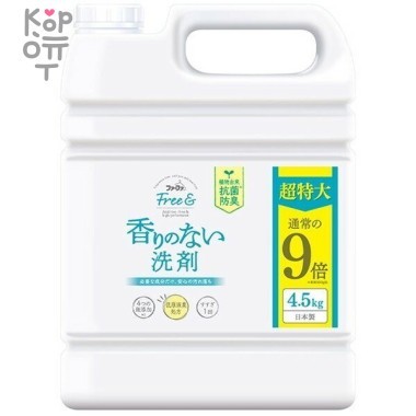 NS FaFa Fine Free - Жидкое средство для стирки  от неприятных запахов с антибактериальным эффектом  &mdash; Корейские товары для всей семьи(КорОпт)