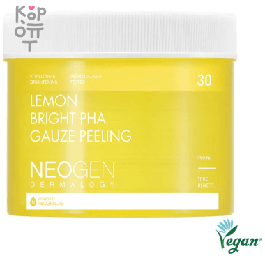 Neogen Dermalogy Lemon Bright PHA Gauze Peeling Pad - Осветляющие пилинг-пэды с Лимоном 30шт./190мл. — Корейские товары для всей семьи(КорОпт)