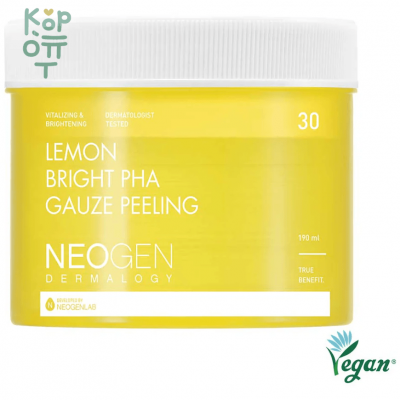 Neogen Dermalogy Lemon Bright PHA Gauze Peeling Pad - Осветляющие пилинг-пэды с Лимоном 30 шт./190 мл