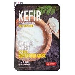 Dermal — It's Real Superfood Mask Kefir — Тканевая маска с экстрактом кефира, 25 г