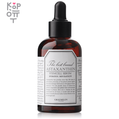 Graymelin AstaXanthin Stemcell Serum - Антивозрастная сыворотка со Стволовыми Клетками 50мл.    — Корейские товары для всей семьи(КорОпт)