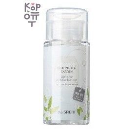 The Saem Healing Tea Garden White Tea Lip &amp; Eyes Remover — средство для снятия макияжа с глаз и губ с белым чаем, 150 мл