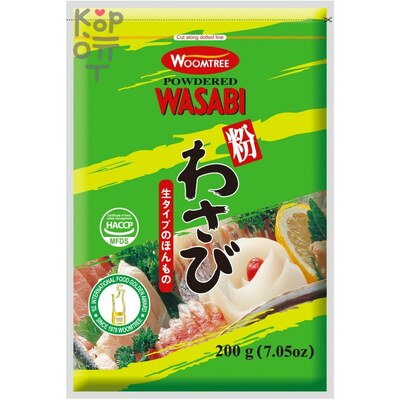 WoomTree Wasabi Powder - Сухой порошок Васаби, 200 г