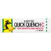 Lotte Quick Quench-C - Кислая жевательная резинка c ароматом Лимона 26гр.*15шт. в блоке., купить с доставкой на дом фото 2 — Корейские товары для всей семьи(КорОпт)