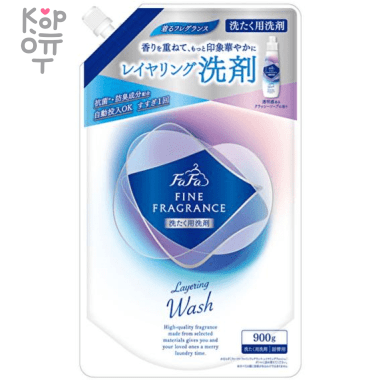 NS FaFa Fine Fragrance Layering Wash - Жидкое ароматизированное средство для стирки с эффектом наслоения аромата. — Корейские товары для всей семьи(КорОпт)