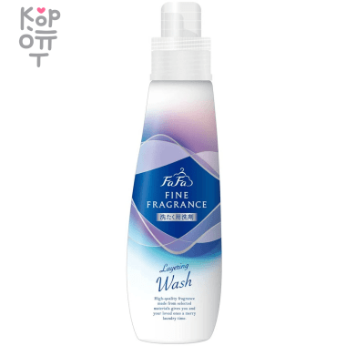NS FaFa Fine Fragrance Layering Wash - Жидкое ароматизированное средство для стирки с эффектом наслоения аромата. — Корейские товары для всей семьи(КорОпт)