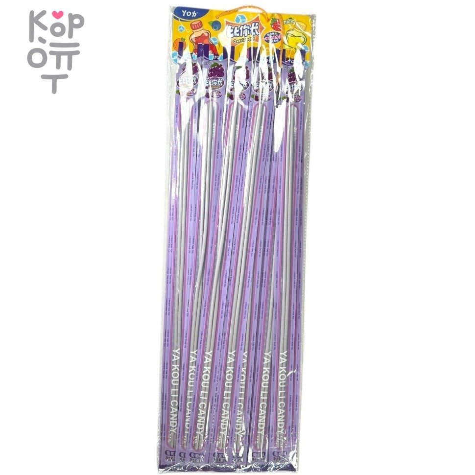 Конфеты YaKou Фруктовые трубочки на подвесе - пол метра Виноградного вкуса, купить с доставкой на дом фото 1 — Корейские товары для всей семьи(КорОпт)