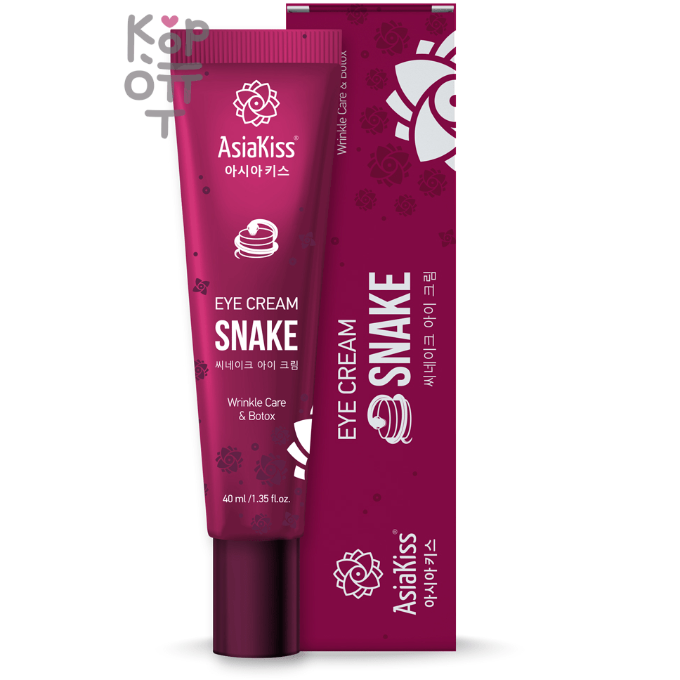 AsiaKiss Snake Eye Cream - Крем для кожи вокруг глаз со Змеиным Ядом, 40гр.