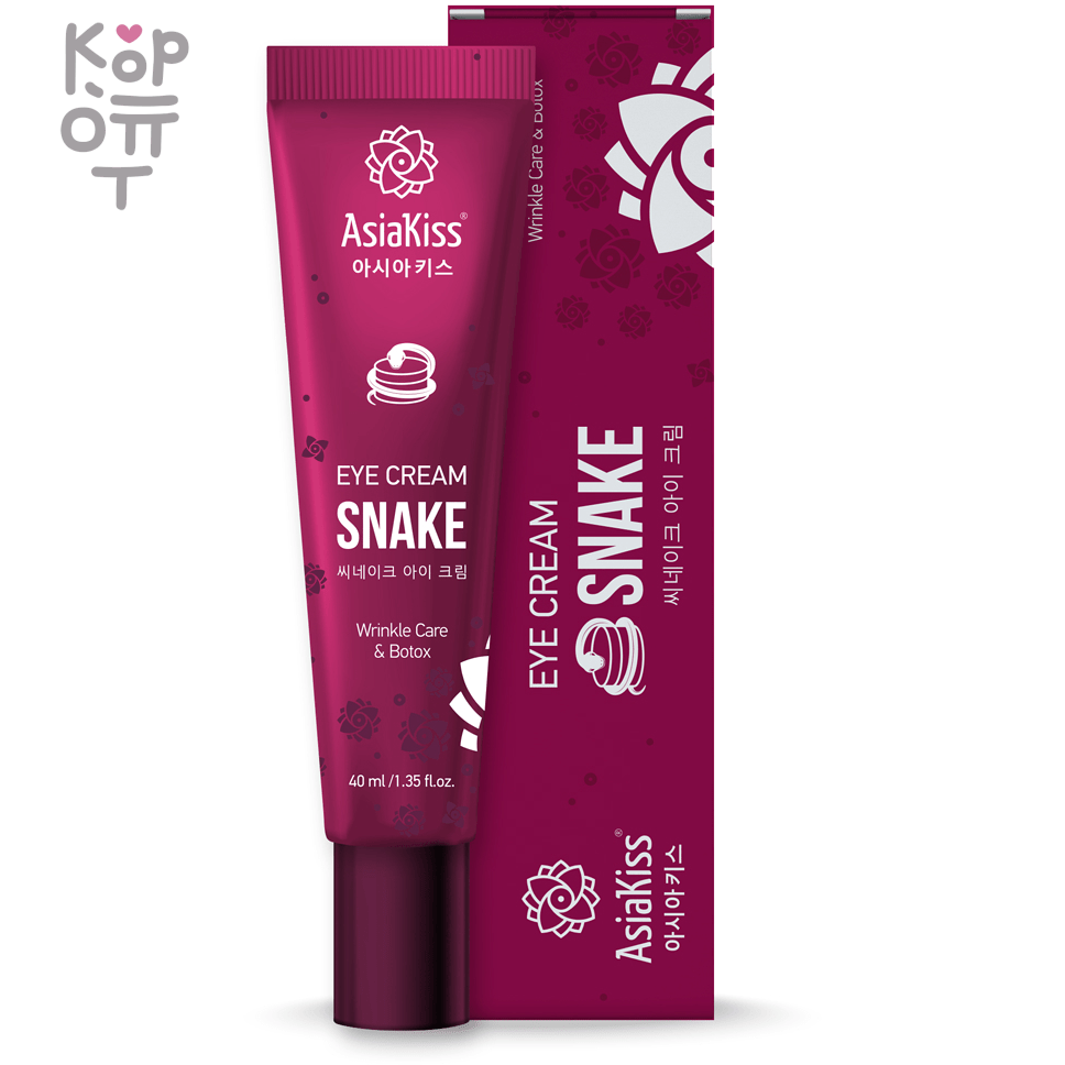 AsiaKiss Snake Eye Cream - Крем для кожи вокруг глаз со Змеиным Ядом, 40гр., купить с доставкой на дом фото 1 &mdash; Корейские товары для всей семьи(КорОпт)