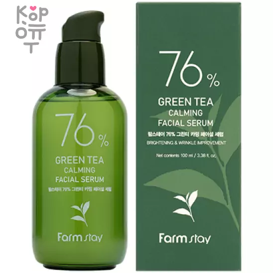 Farm Stay Green Tea Calming Facial Serum - Успокаивающая сыворотка с экстрактом семян зеленого чая 100мл. , купить с доставкой на дом Успокаивающая сыворотка с экстрактом семян зеленого чая насыщает кожу влагой, повышает эластичность и упругость, разглаживает мелкие морщинки и успокаивает.
