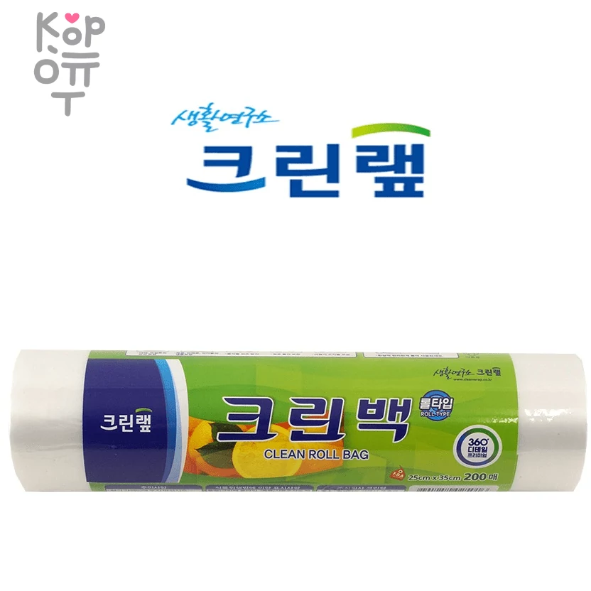 Clean Wrap - Пищевые фасовочные пакеты в рулоне, купить с доставкой на дом фото 1 — Корейские товары для всей семьи(КорОпт)