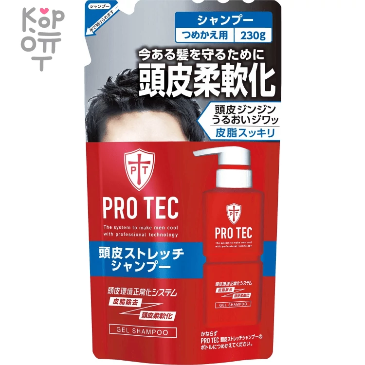 LION Pro Tec Scalp Stretch Shampoo - Мужской увлажняющий шампунь для предотвращения появления перхоти и зуда с охлаждающим эффектом — Корейские товары для всей семьи(КорОпт)