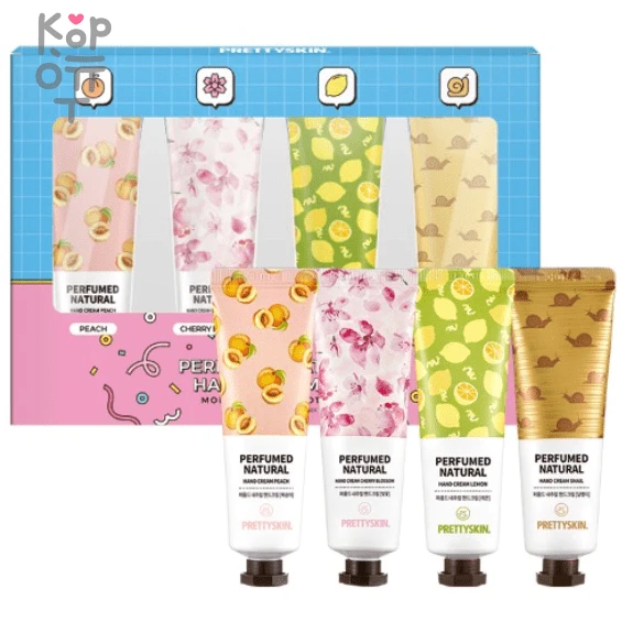 Pretty Skin Perfumed Natural Hand Cream - Набор парфюмированных кремов для рук. — Корейские товары для всей семьи(КорОпт)