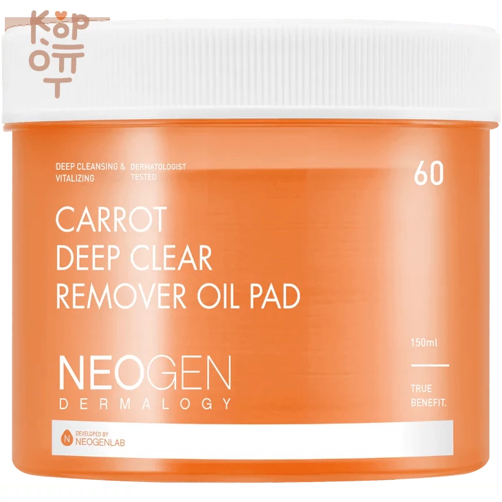 Neogen Dermalogy Carrot Deep Clear Remover Oil Pad - Очищающие пэды для снятия макияжа с маслом семян Моркови 60шт./150мл., купить с доставкой на дом фото 1 — Корейские товары для всей семьи(КорОпт)